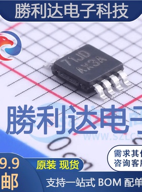LMP7716MM/NOPB封装VSSOP-8_3x3x065P精密运放全新现货 量大价优