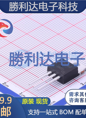 FTP540封装TO220场效应管(MOSFET)全新现货 量大价优