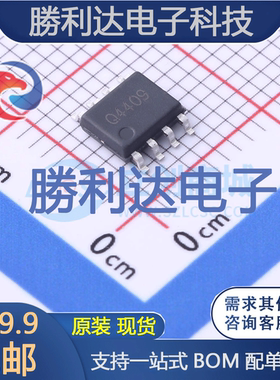YJS4409A封装SOP-8场效应管(MOSFET) 全新现货 量大价优