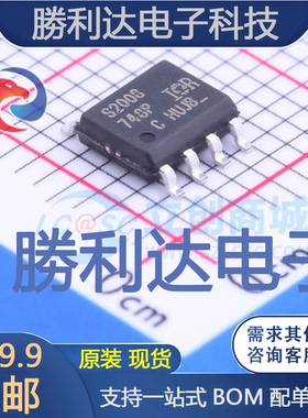 IRS2008STRPBF封装SOIC-8_150mil栅极驱动IC全新现货 量大价优