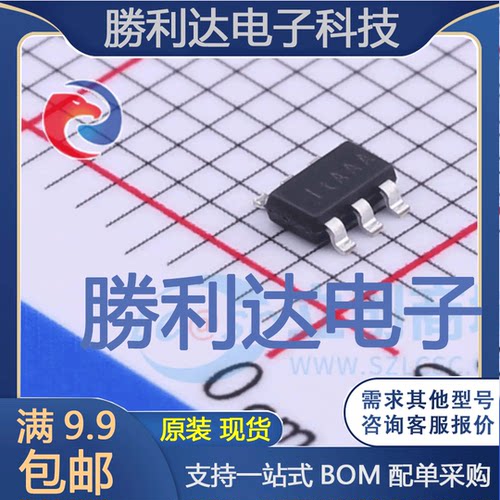 SY8113GADC封装SOT23-6DC-DC电源芯片 全新现货 量大价优