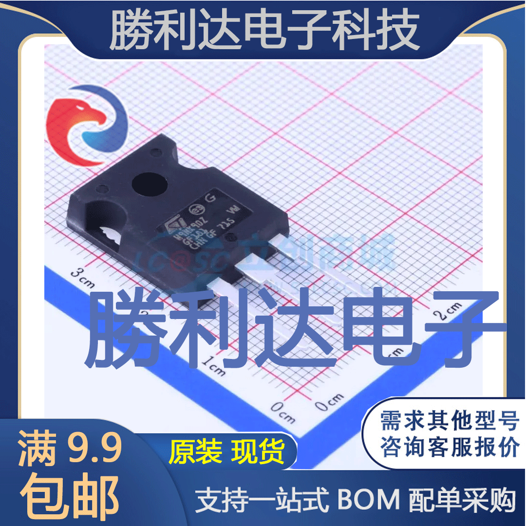 芯片电子元件配单全新原装现货