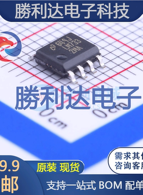 LM7332MAX/NOPB封装SOIC-8_150mil运算放大器 全新现货