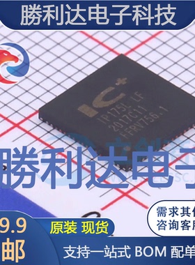 IP175LLF封装QFN-68以太网芯片全新现货 量大价优