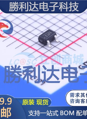 STM1061N31W6F封装SOT-323(SC-70)监控和复位芯片