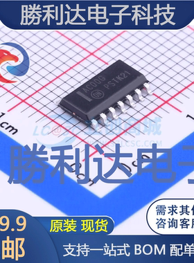 MC74AC00DR2G封装SOIC-14_150mil逻辑门 全新现货