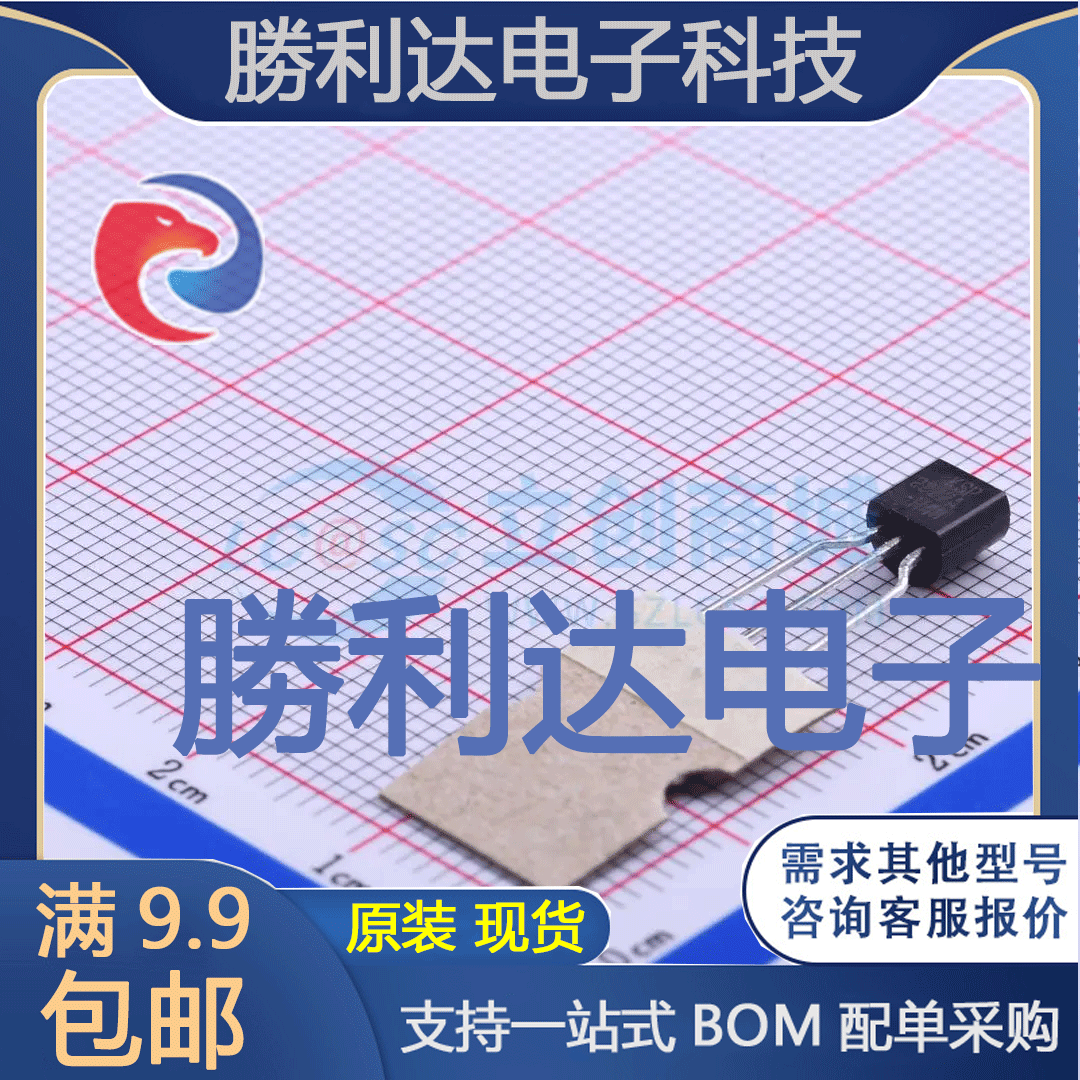 KSP2222ATA封装TO-92_Forming1三极管(BJT) 全新现货 10PCS