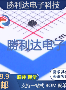 TLV70712PDQNR封装X2SON-4线性稳压器(LDO) 全新现货 量大价优
