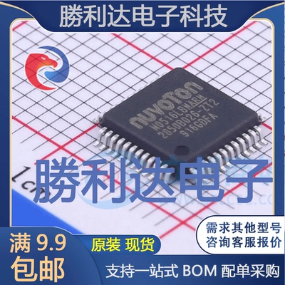 芯片电子元件配单全新原装现货