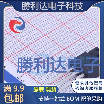 MBR30100FCT封装ITO-220AB肖特基二极管 全新现货 量大价优