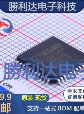 MPC89L515AD44封装LQFP-44_10x10x08P处理器 全新现货