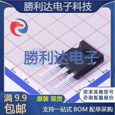 芯片电子元件配单全新原装现货