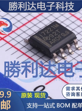 ISO7221MDR封装SOIC-8数字隔离器全新现货 量大价优