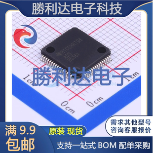 ADS8556IPMR封装LQFP-64_10x10x05P模数转换芯片ADC