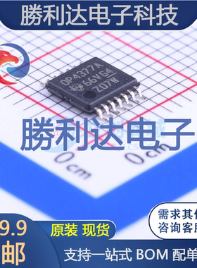 OPA4377AIPWR封装TSSOP-14精密运放 全新现货