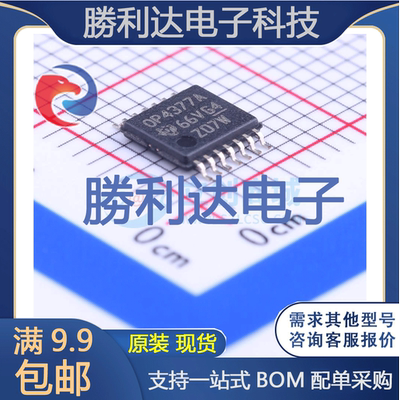 芯片电子元件配单全新原装现货