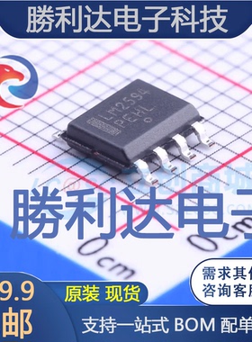 LM2594DADJR2G封装SOIC-8_150milDC-DC电源芯片全新现货 量大价优