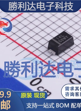 SS14L RFG封装SubSMA肖特基二极管 全新现货 10PCS