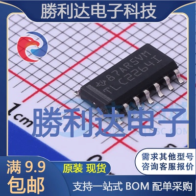TLC2264IDR封装SOIC-14运算放大器全新现货 量大价优