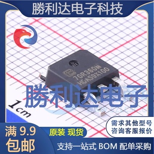 TPD70R360M封装TO-252场效应管(MOSFET)全新现货 量大价优