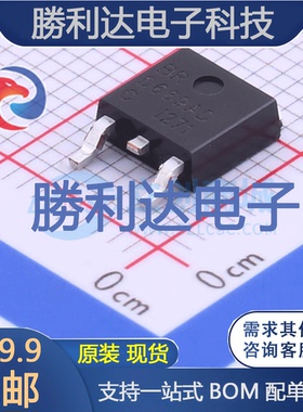 2SD669AD-C封装TO-252三极管(BJT)全新现货（10个）