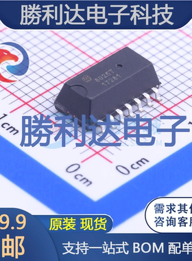 BL8025T封装SOP-14_208mil实时时钟RTC全新现货 量大价优