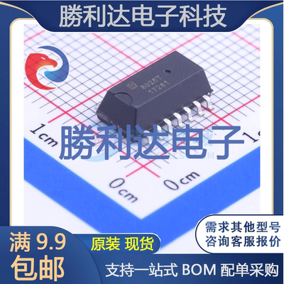 芯片电子元件配单全新原装现货