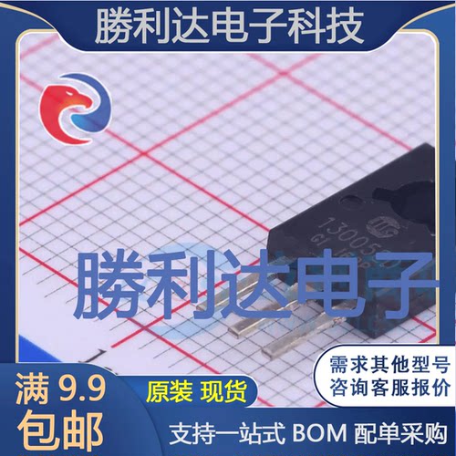 3DD13005ED-126S封装TO-126S三极管(BJT) 全新现货 量大价优