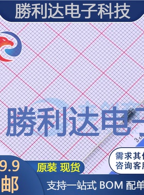 1N4002封装DO-41通用二极管 全新现货 10PCS