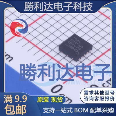 芯片电子元件配单全新原装现货