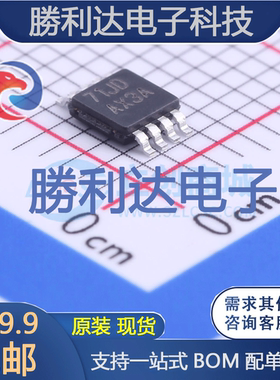 LMP7716MM/NOPB封装VSSOP-8_3x3x065P精密运放全新现货 量大价优