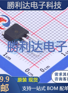 JCS2N60VC封装IPAK场效应管(MOSFET) 全新现货 量大价优