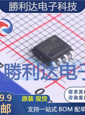 PN8275SSC-R1P封装SOP-7AC-DC控制器和稳压器 全新现货 量大价优