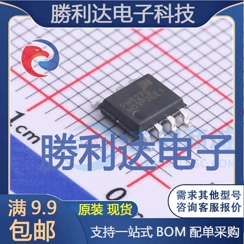 PN8275SSC-R1P封装SOP-7AC-DC控制器和稳压器 全新现货 量大价优