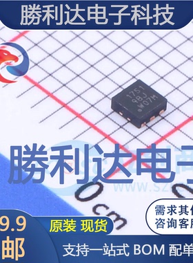 CSD17571Q2封装WSON-6场效应管(MOSFET) 全新现货 量大价优