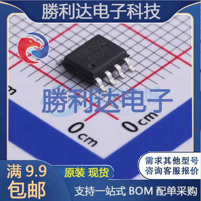 芯片电子元件配单全新原装现货