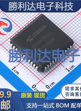 CLIS82C55AZ封装PLCC-44处理器 全新现货