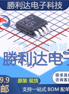 LMC6772AIMM/NOPB封装MSOP-8比较器全新现货 量大价优