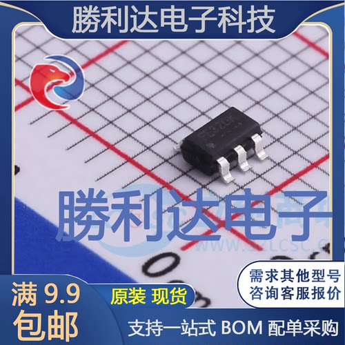 电子BOM配单原装现货量大价优