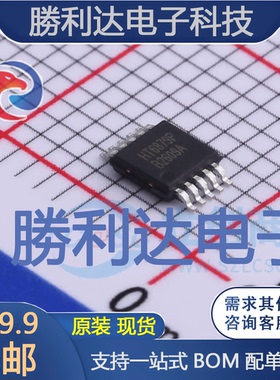 HT6879P封装MSOP-10音频功率放大器 全新现货 量大价优