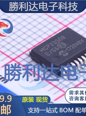 MCP23S08T-E/SS封装SSOP-20_208milI/O扩展器全新现货 量大价优