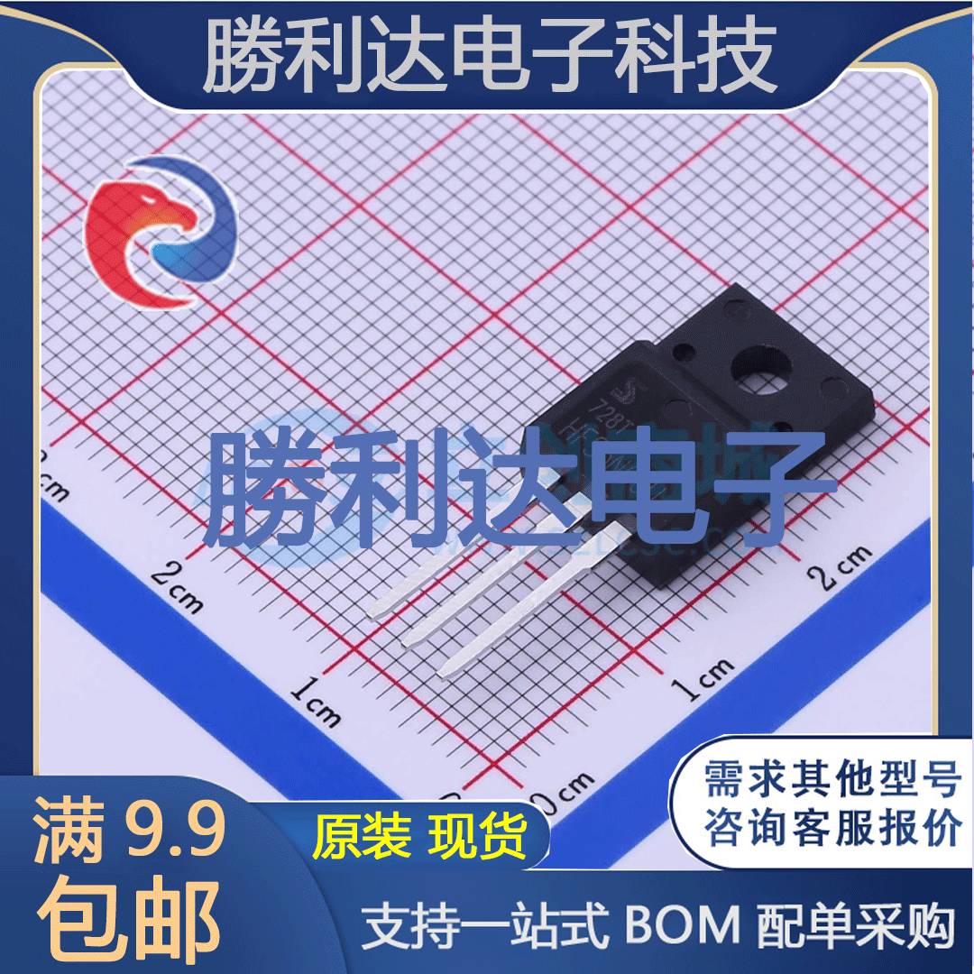 芯片电子元件配单全新原装现货