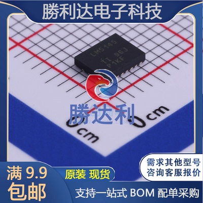 LM5145RGYR封装VQFN-20DC-DC控制芯片