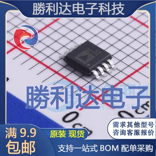 AD8066ARMZ-REEL7封装MSOP-8FET输入运放全新现货 量大价优