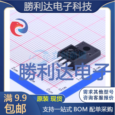 芯片电子元件配单全新原装现货