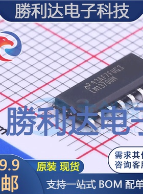 LM13700MX/NOPB封装SOIC-16运算放大器 全新现货