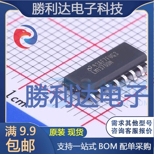 LM13700MX SOIC 16运算放大器 全新现货 NOPB封装