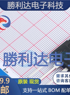 IKW50N65H5封装PG-TO247-3IGBT管/模块全新现货 量大价优