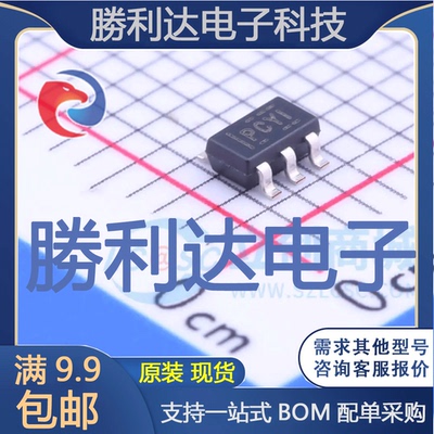 芯片电子元件配单全新原装现货