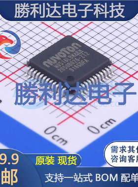 M0516LBN封装LQFP-48_7x7x05P单片机(MCU/MPU/SOC)全新现货